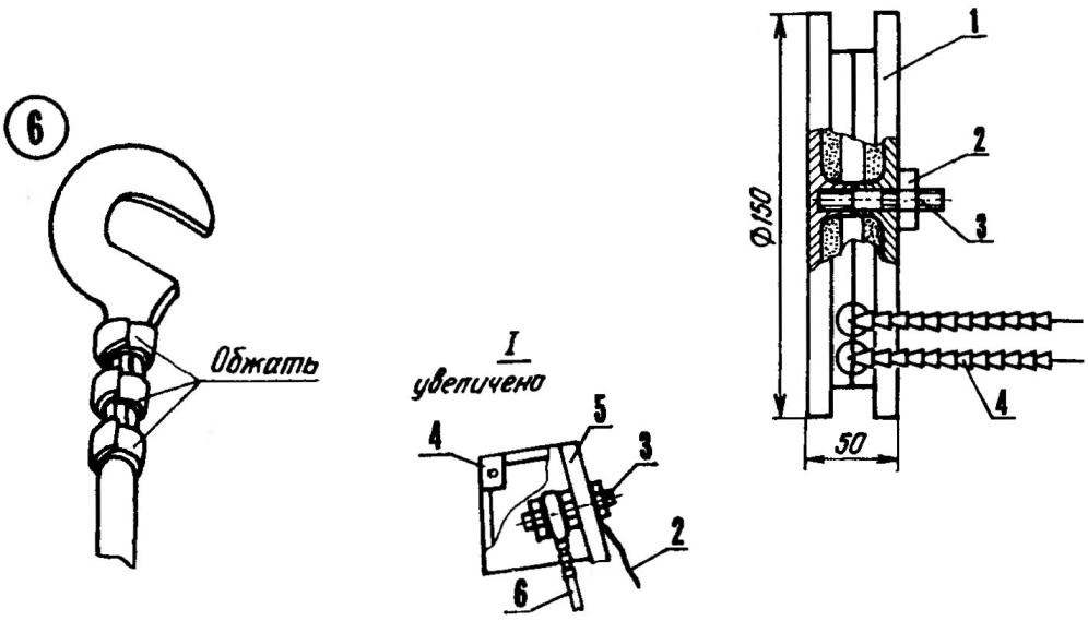 Fig. 2. Heater two-burner
