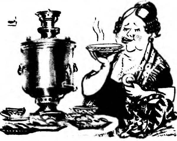 SAMOVAR: AND WOOD, AND A CURRENT