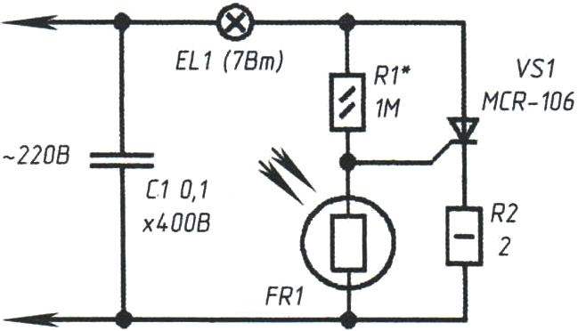 Рис. 1. Электрическая схема устройства автоматического (управляемого светом) включателя подсветки номера дома, срабатывающего при затемнении рабочей поверхности фоторезистора