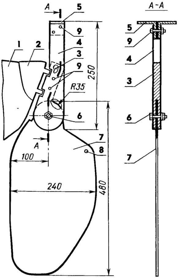 Fig. 11. Steering gear
