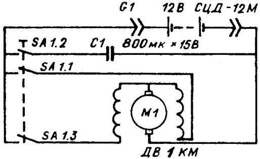 Принципиальная электрическая схема подключения двигателя
