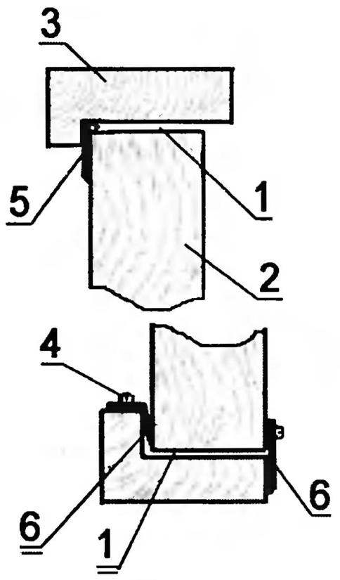 Fig. 5. Seal for door or window