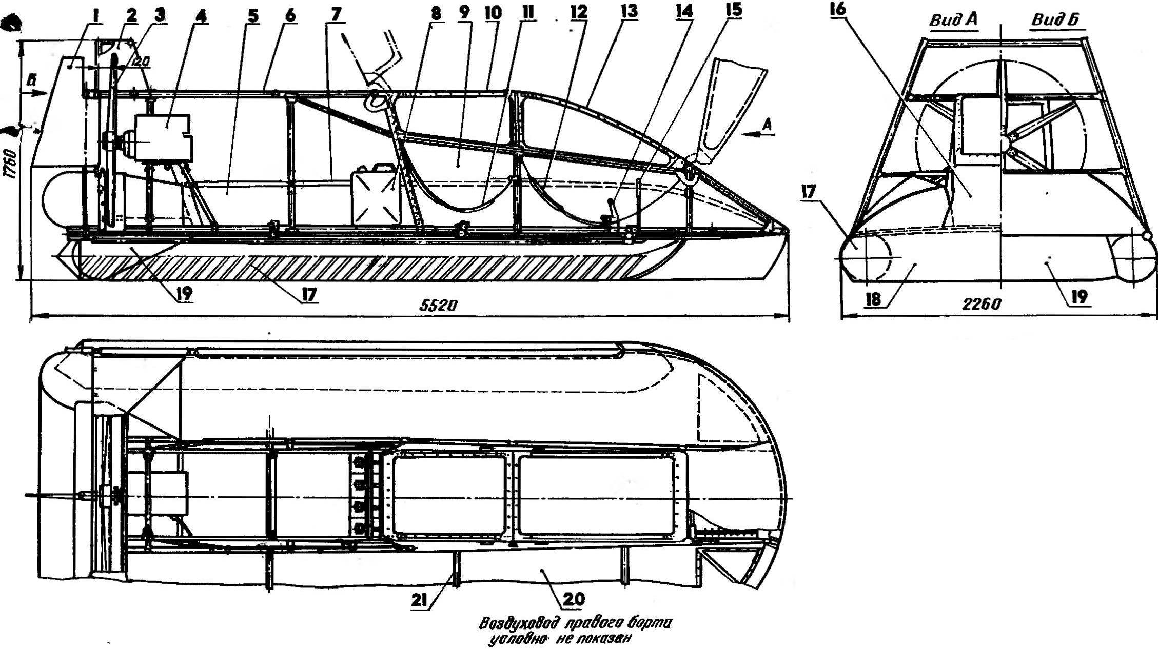 Проект и чертежи катера на воздушной подушке