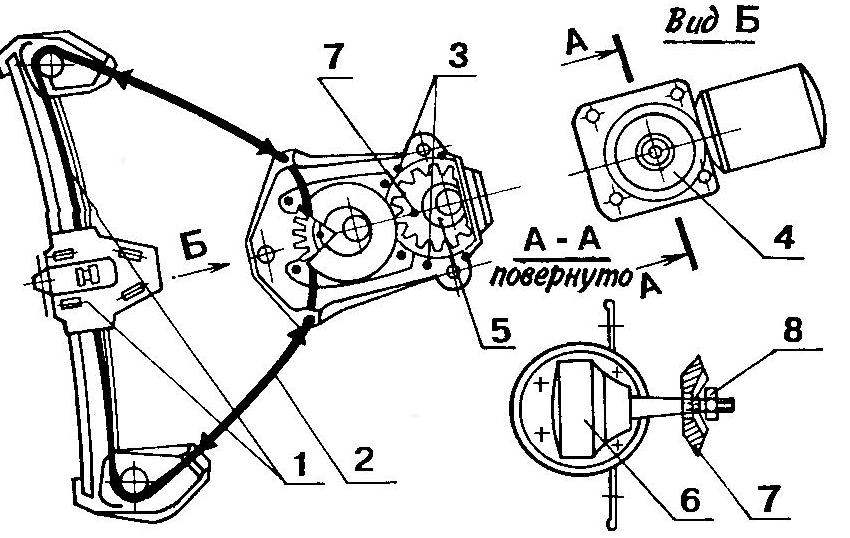 Fig. 14. The window regulator
