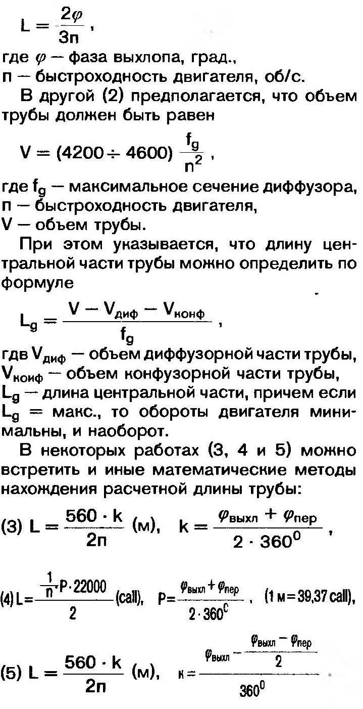 ТРУБА - ДЕЛО ТОНКОЕ