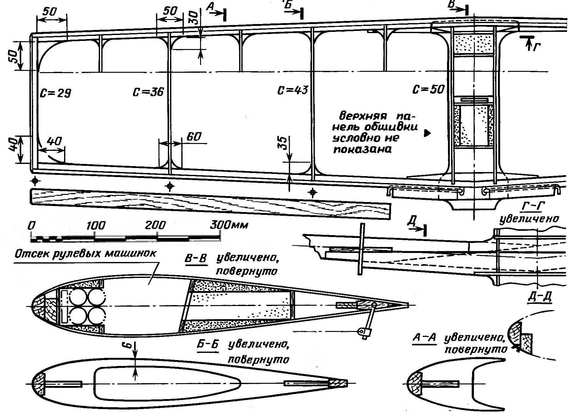R n p. 5. Wing design