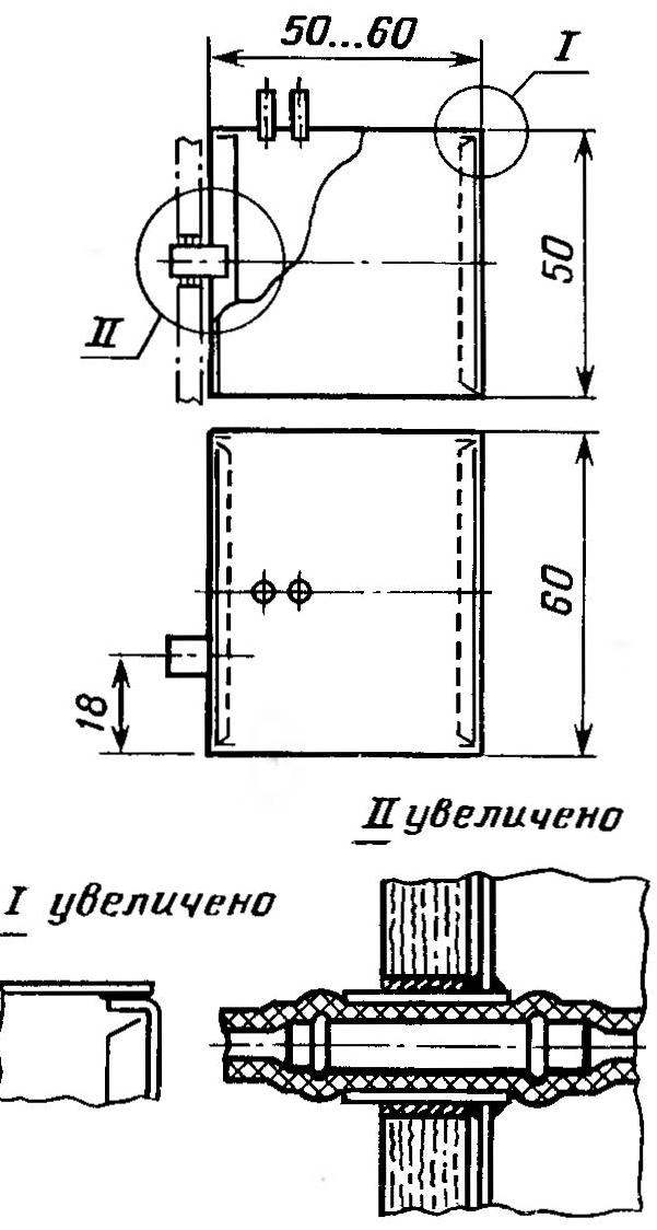 Fig. 7. Aerobatic fuel tank.