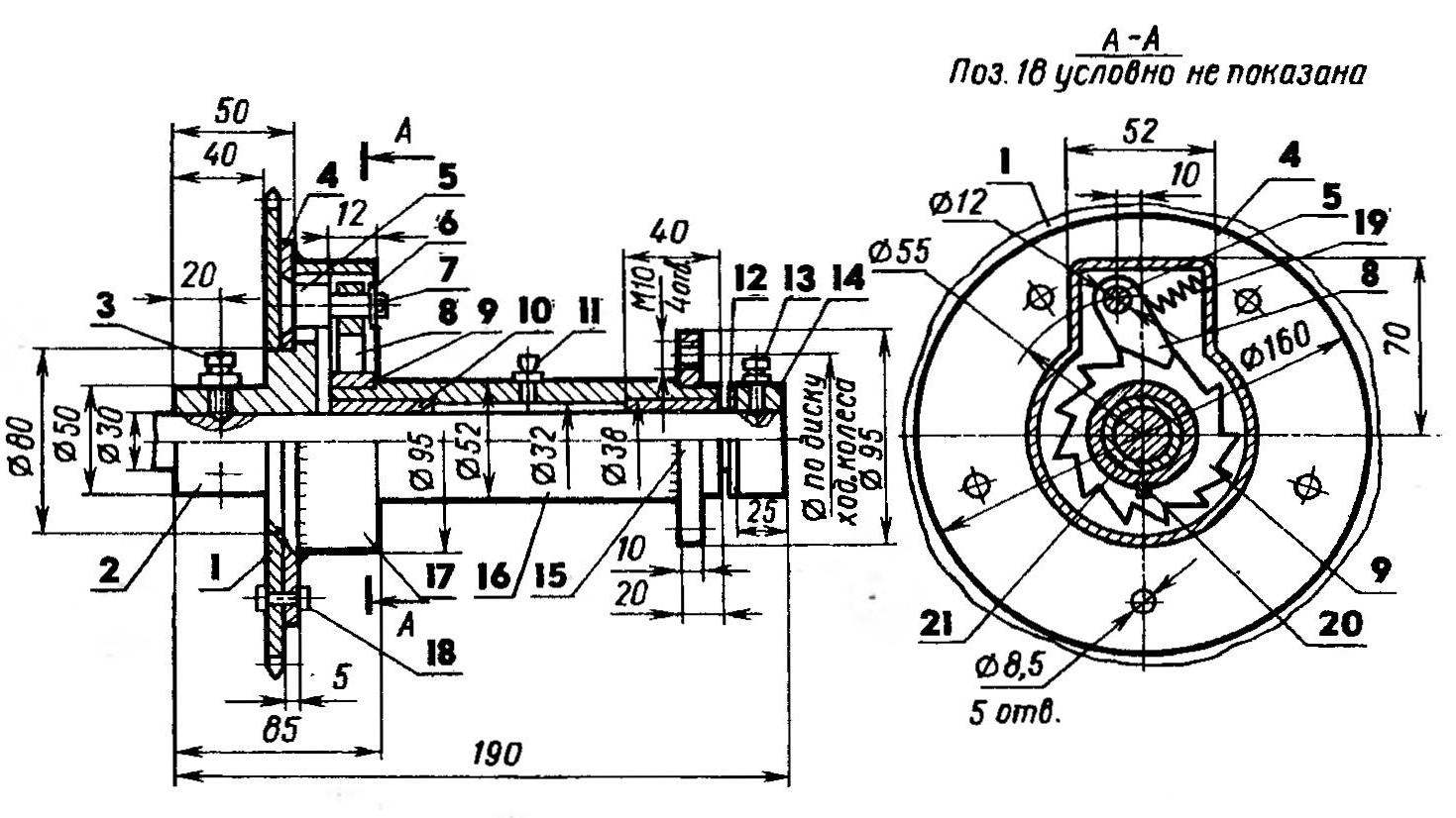 Fig.6. Node one-way ratchet clutch Assembly with the sprocket of the chain transmission on the output shaft