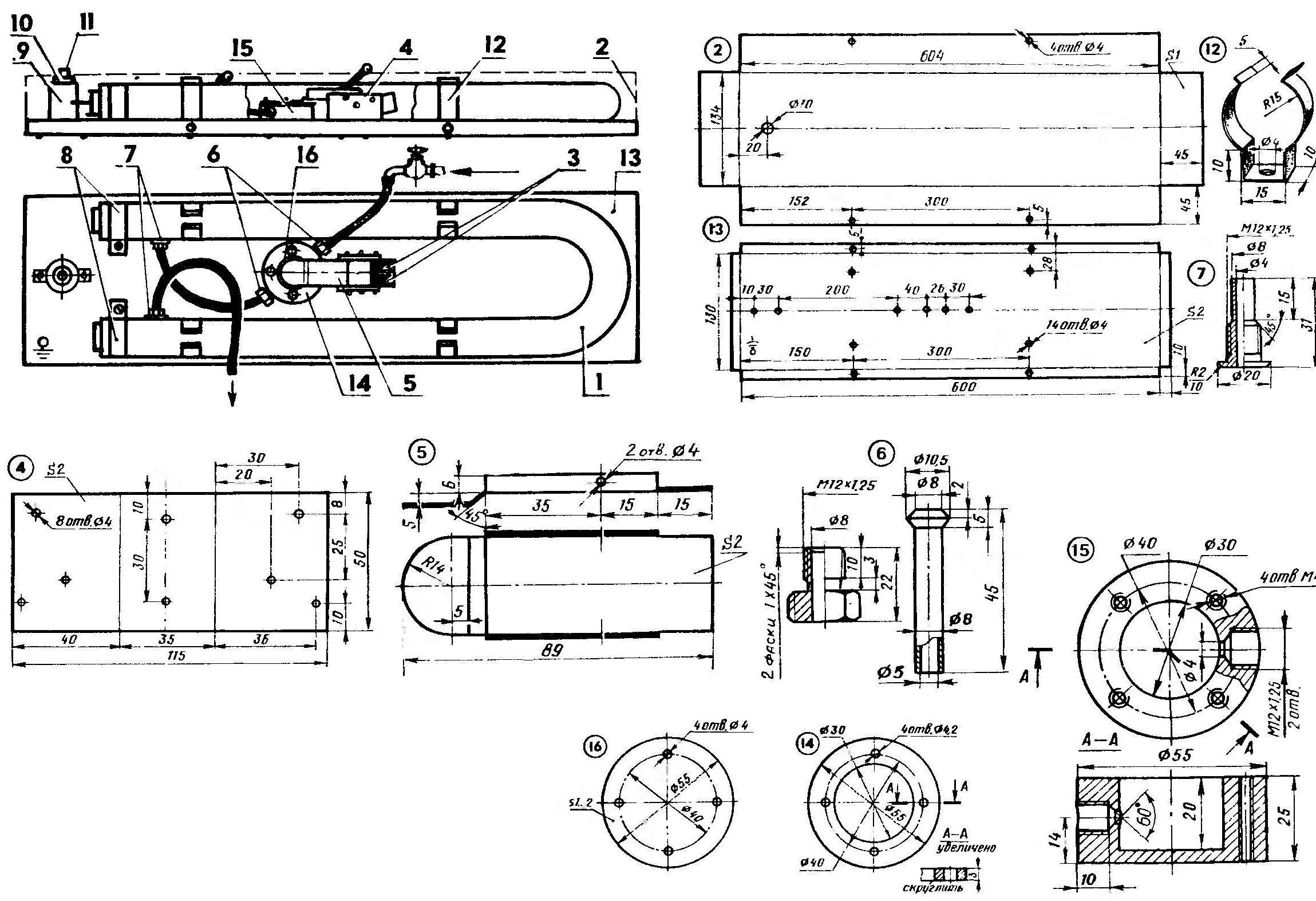 Fig. 1. Design of boiler