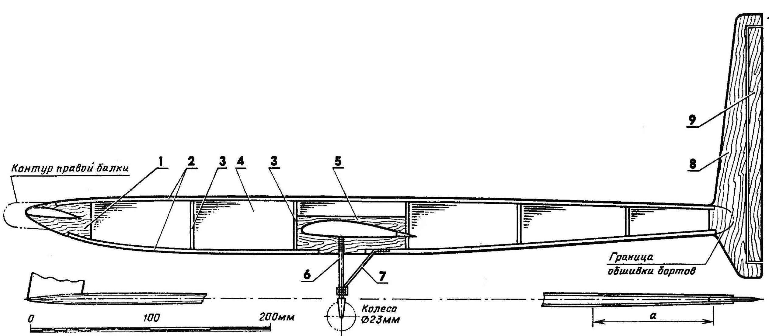 The left beam of the fuselage