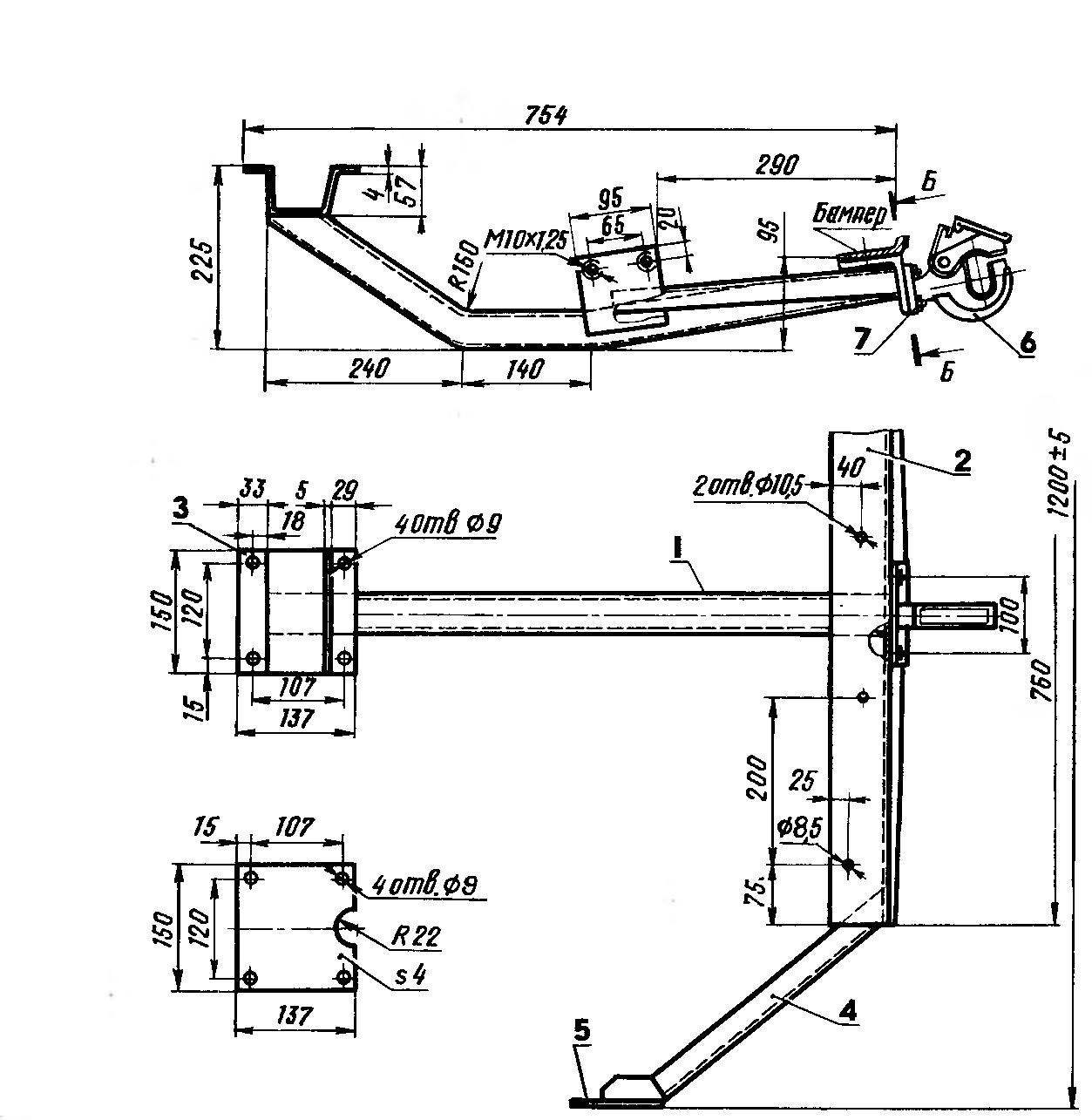  R and p. 2. Towing device