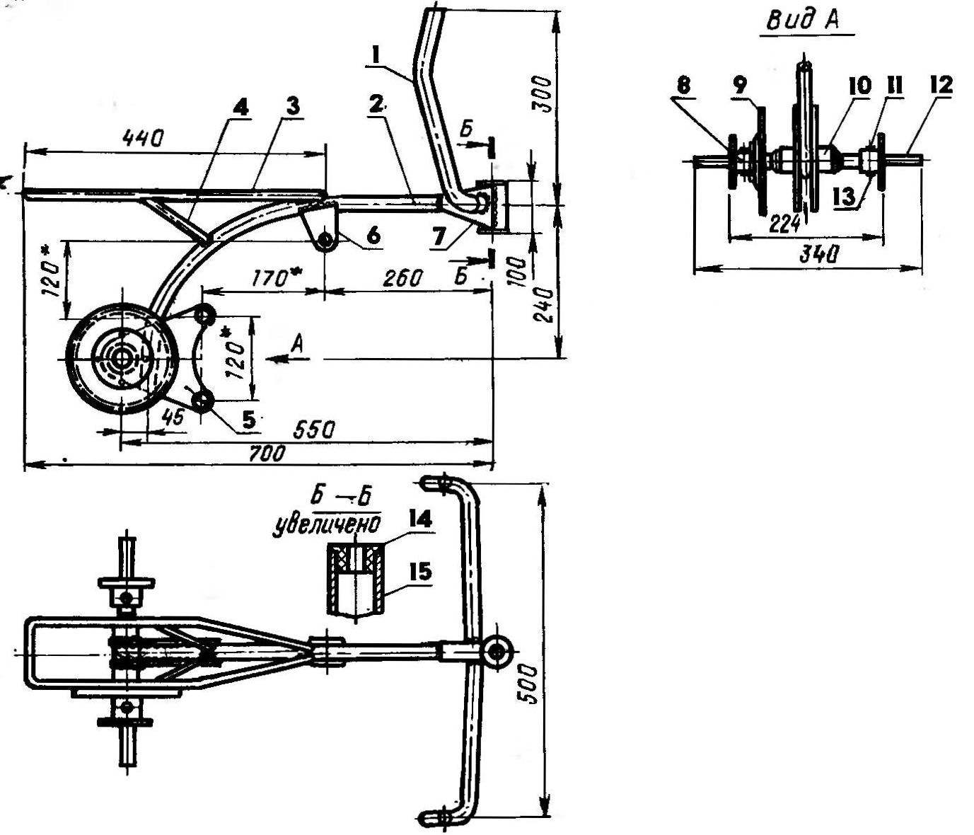 Fig. 3. The frame of the power unit