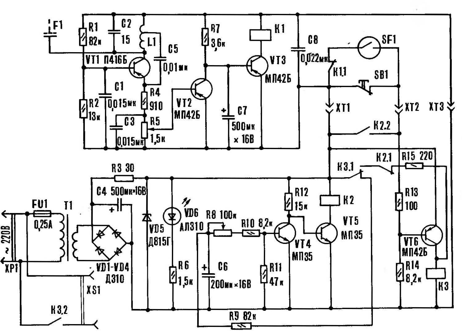 R and C. I. a circuit diagram of a security device