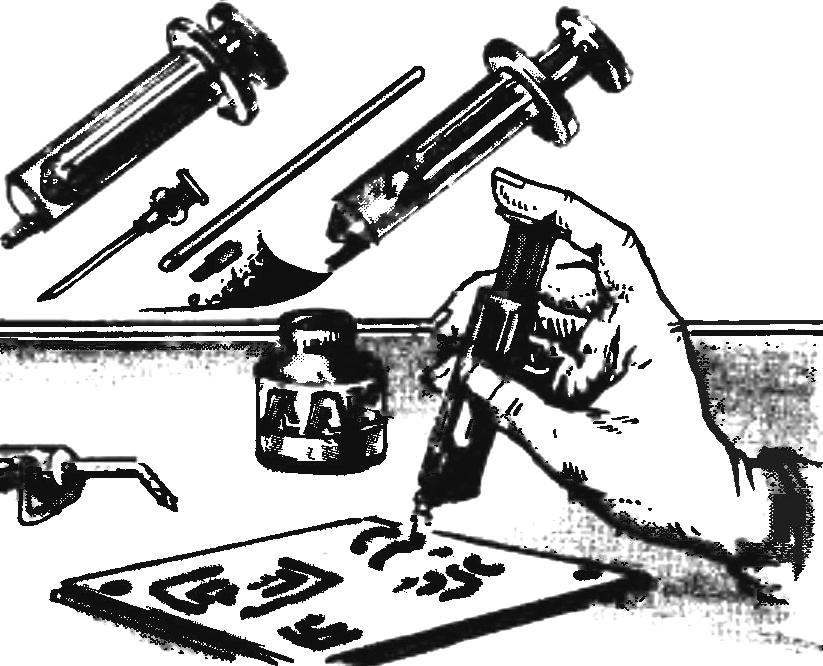 SYRINGE FOR... PRINTED CIRCUIT BOARDS