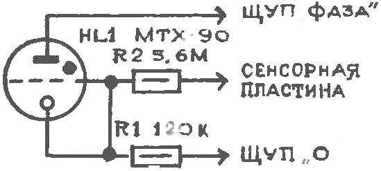 Electrical schematic of the device