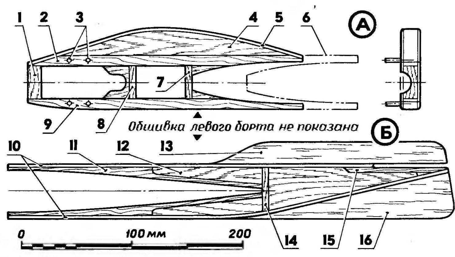 Fuselage (A — nose, B — tail)