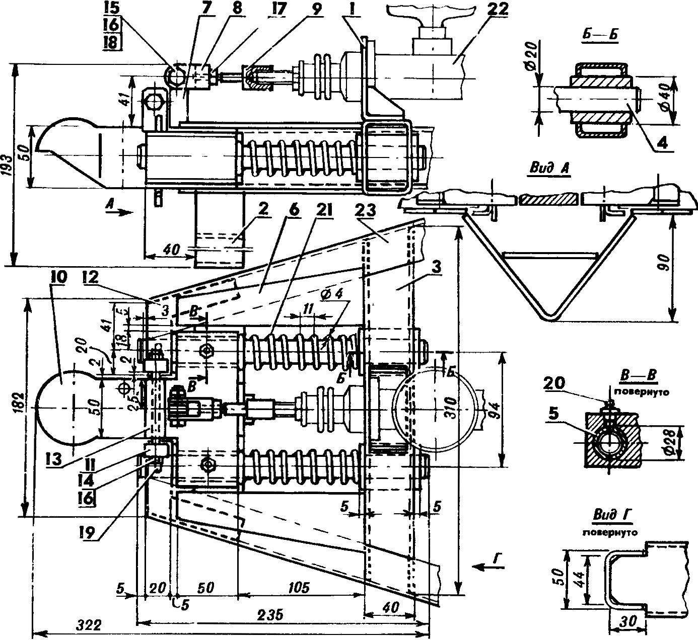 Fig. 3. Inertia braking system of the truck trailer