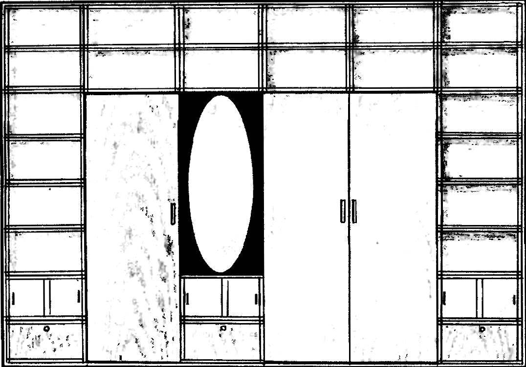 Р и с. 3. Модульная стенка из 26 полок, шкафа-гардероба, шкафа общего назначения и овального зеркала.