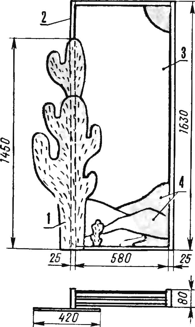 Fig. 1. 