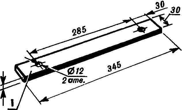 Fig. 5. Pull-saw.