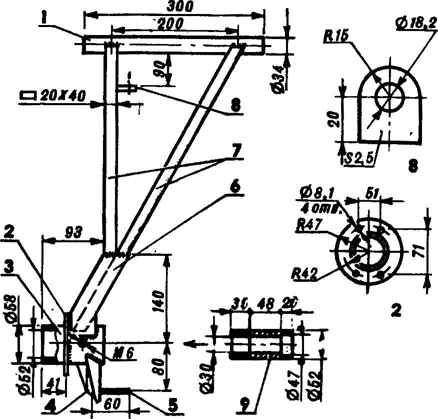 Fig. 5. Assembly-lever rear suspension