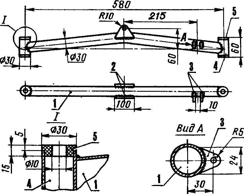 Fig. 7. Beam front axle