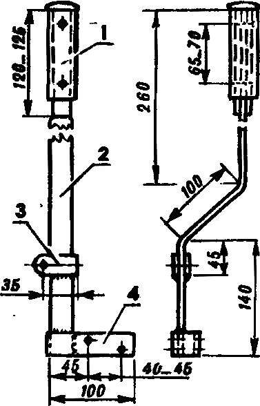 Fig. 15. Brake lever.