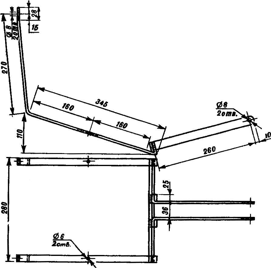 Fig. 20. The base of the footboard.