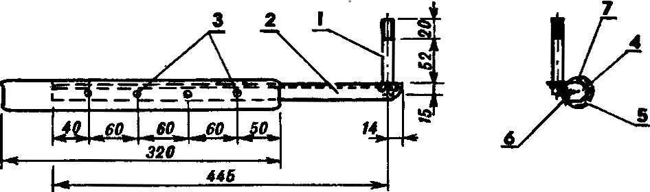 Fig. 7. Armrest.