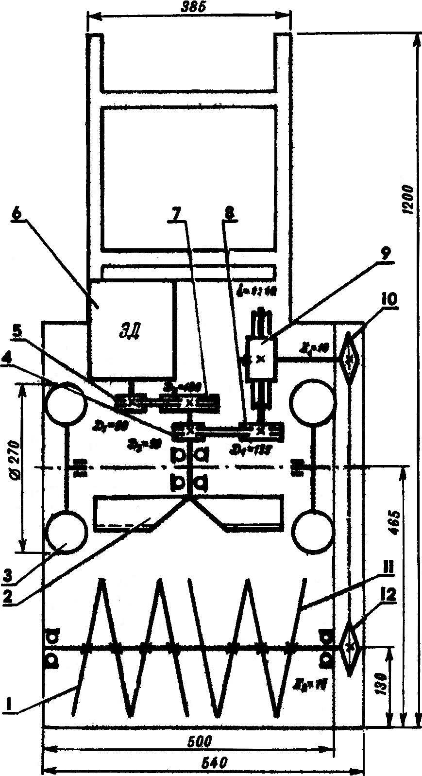Kinematic diagram of the machine.
