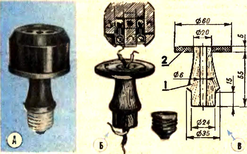 Fig. 1. Universal socket.
