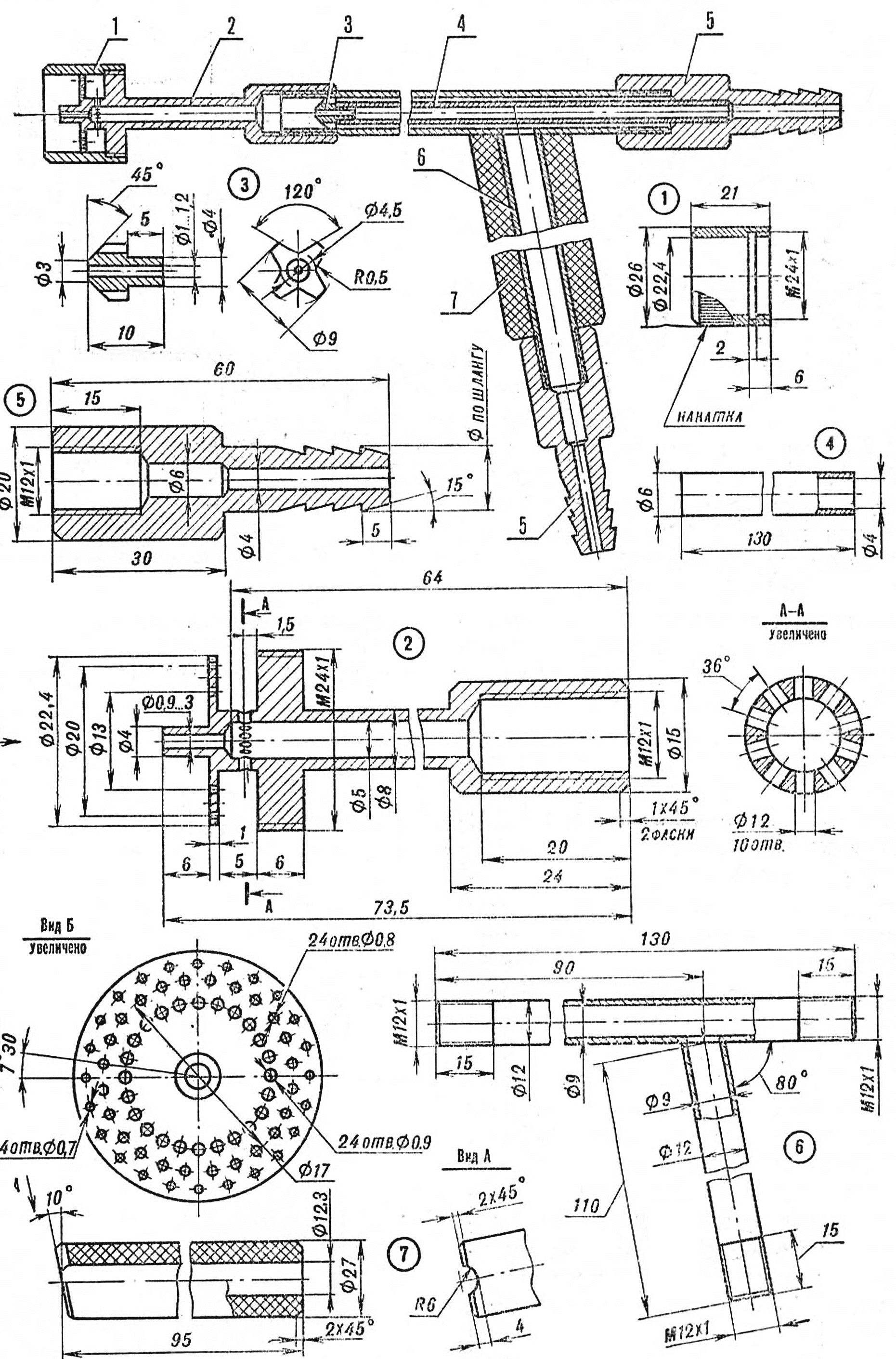 Fig. 1. Burner Assembly