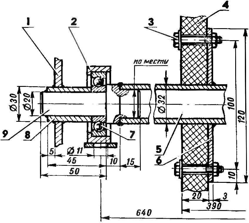 Fig. 3. The leading axle of the snowmobile.
