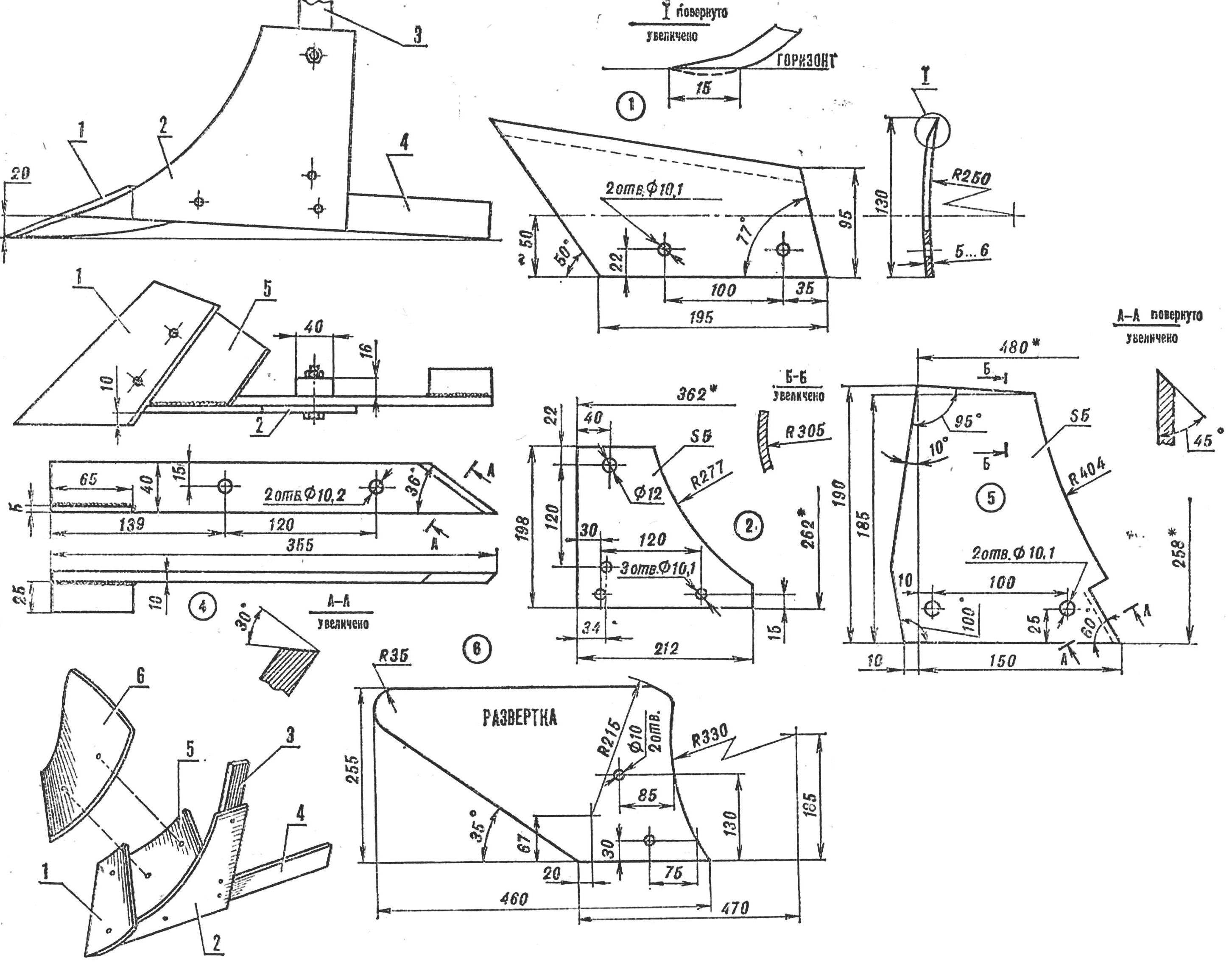 Fig. 1. A plow Assembly (with blade removed)