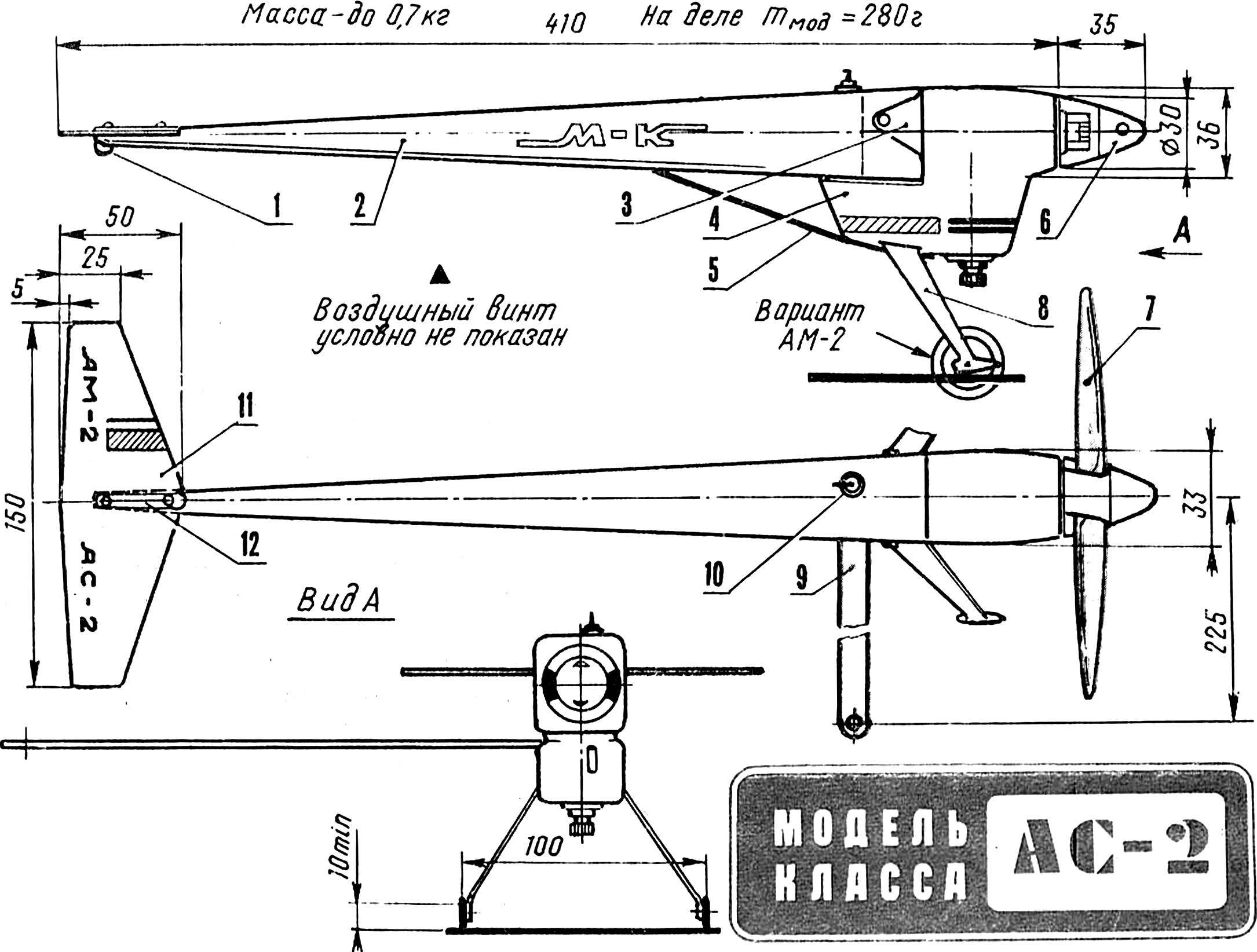 Control line racing model snowmobiles with the engine working volume of 2.5 cm3.