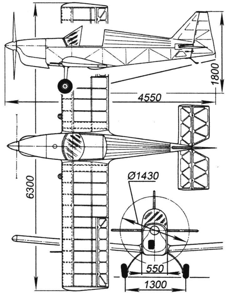 Самолёт Арго-02, созданный Е. Игнатьевым, Ю. Гулаковым и А. Абрамовым (г. Тверь)