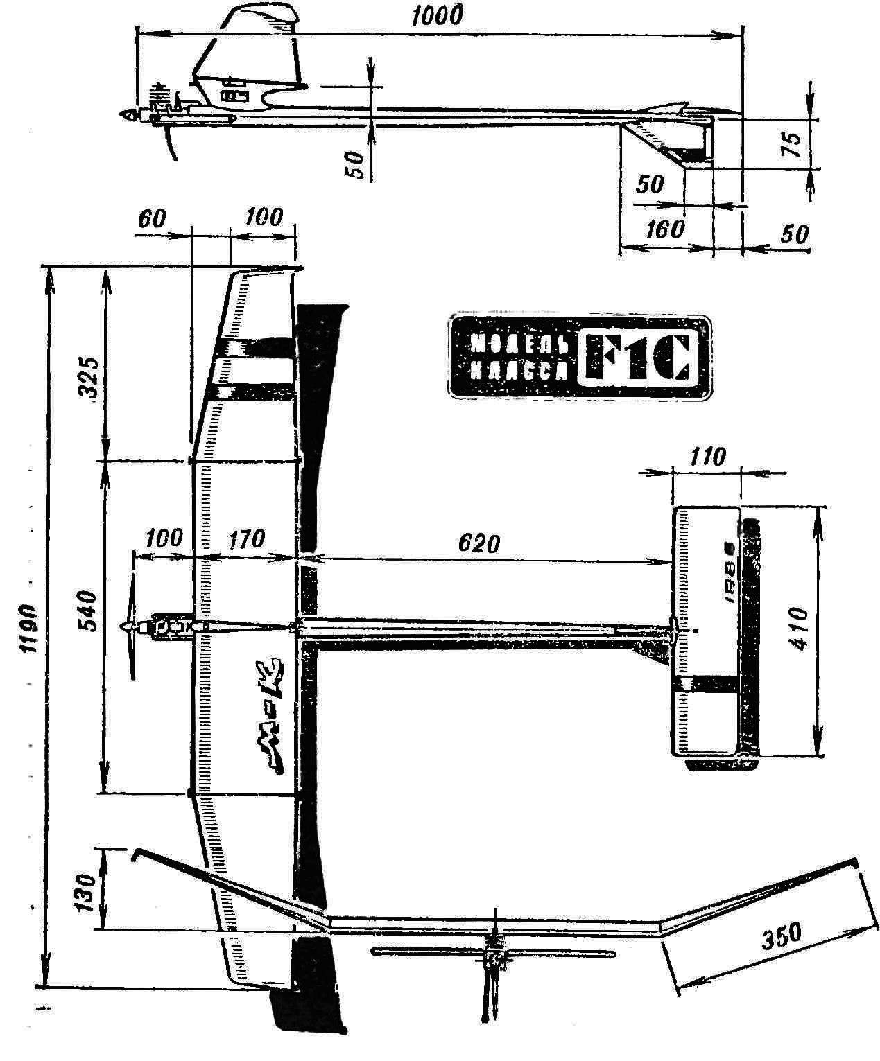 Fig. 1. Timeria svobodata model airplane engine working volume of 1.5 cm3