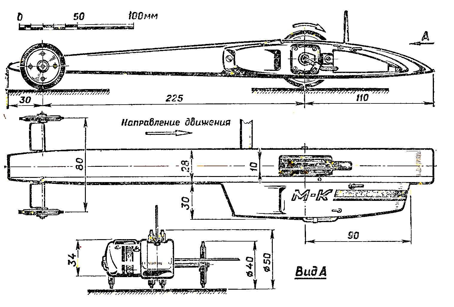 Basic dimensions of the car racing class 1.5 cm3