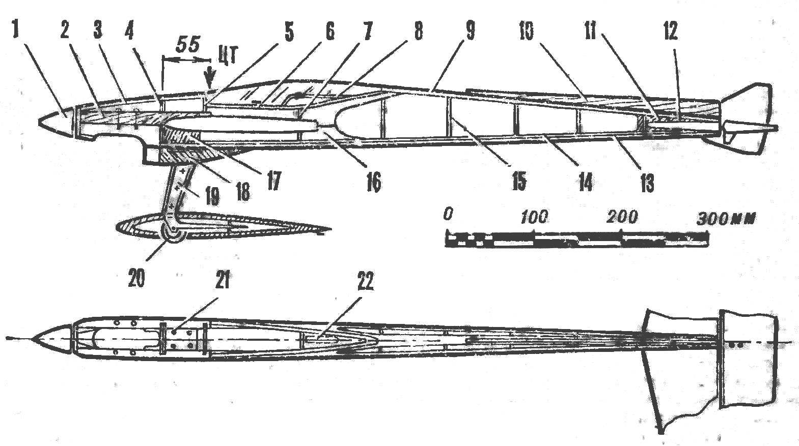 Fig. 4. The fuselage