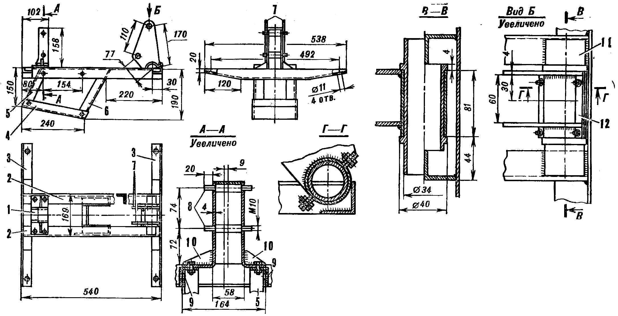 Fig. 9. Under engine frame