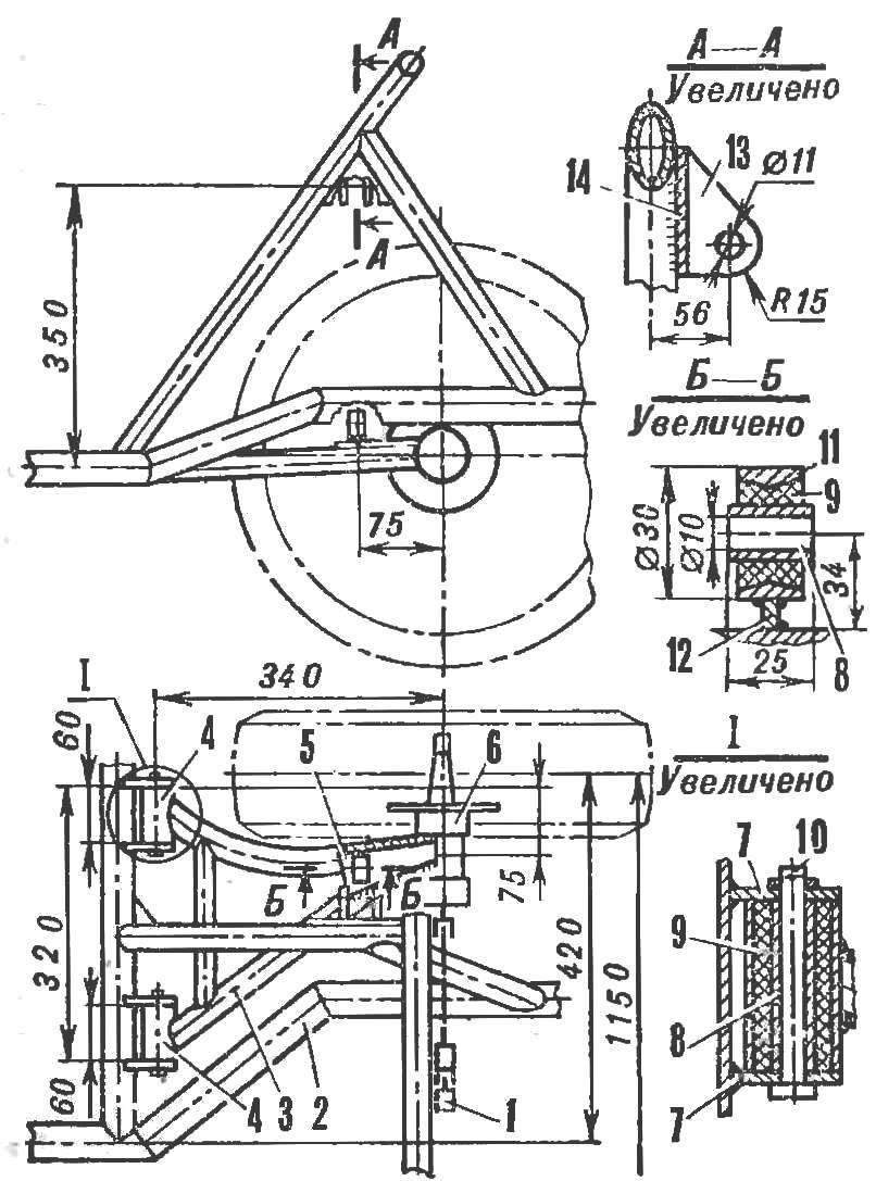 Fig. 12. Rear suspension