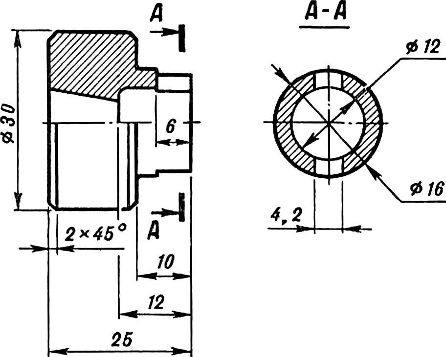 Fig. 4. Flywheel.