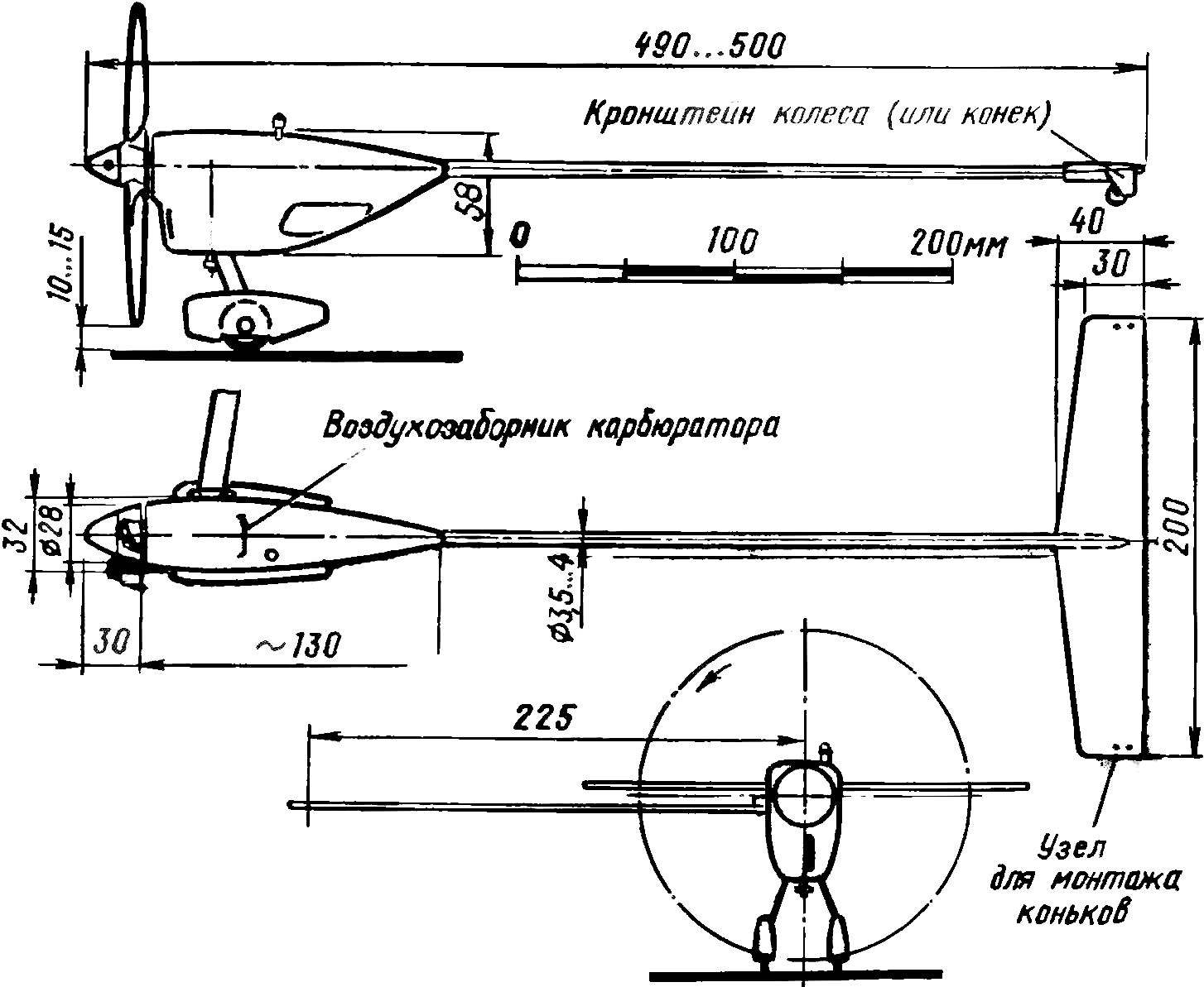 Fig. 1. Racing control line model flying car with the engine working volume of 1.5 cm3.