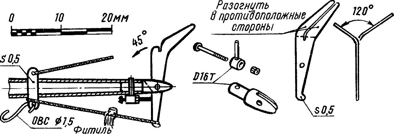 Fig. 4. Rear part of the fuselage with the knot of the whole control system.