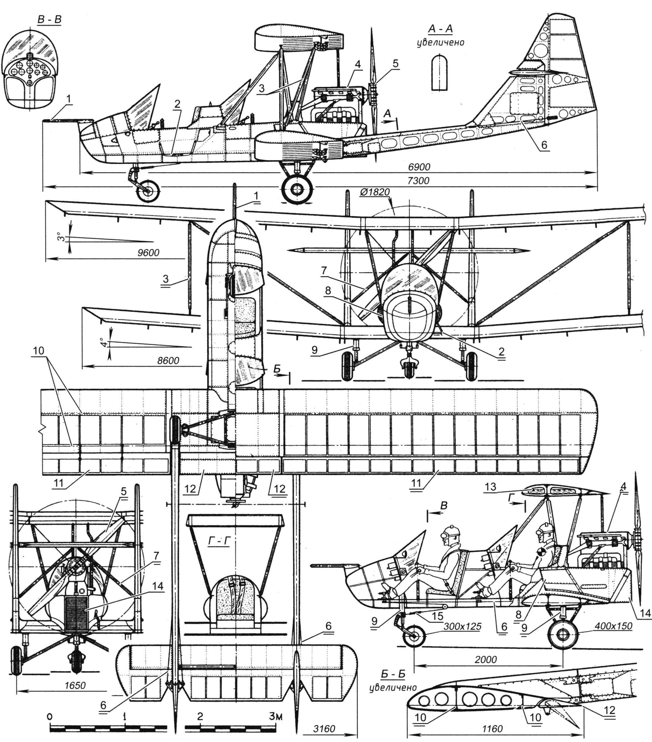 Конструкция самолёта «Тройка»