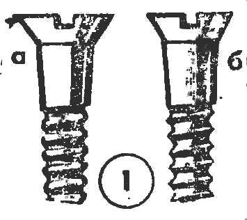 Р и с. 1. Шуруп с тупой нромной резьбы (а) и с острой (б)