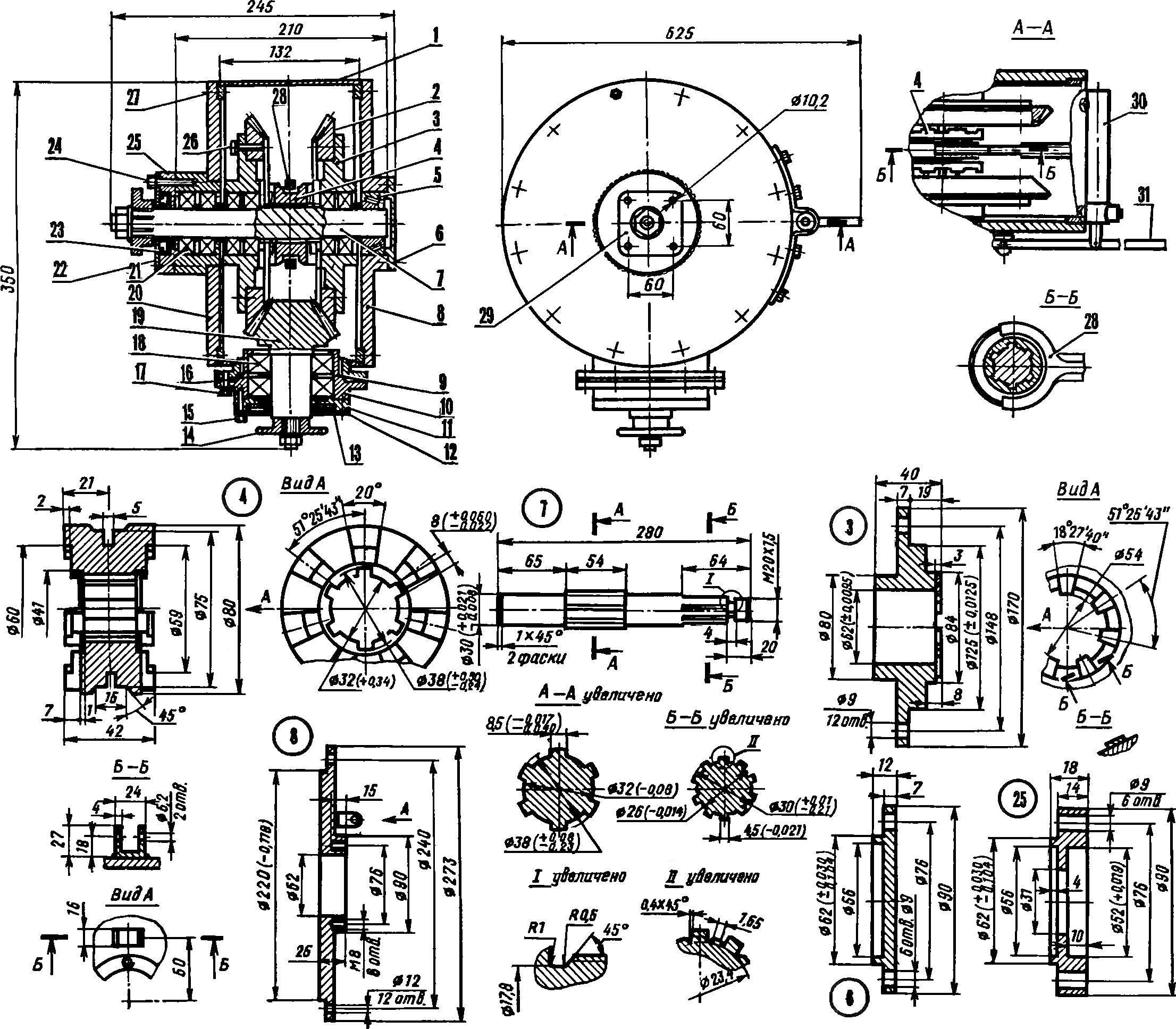 Fig. 1. The layout of the gear.