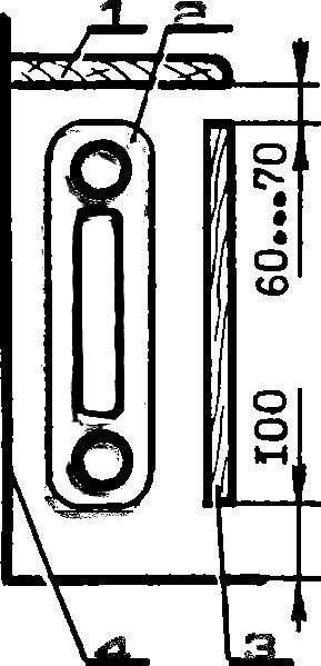 Fig. 1. The scheme of location of the protective screen.