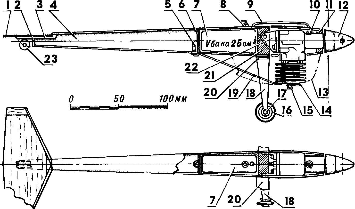 Fig. 2. The design of the model.