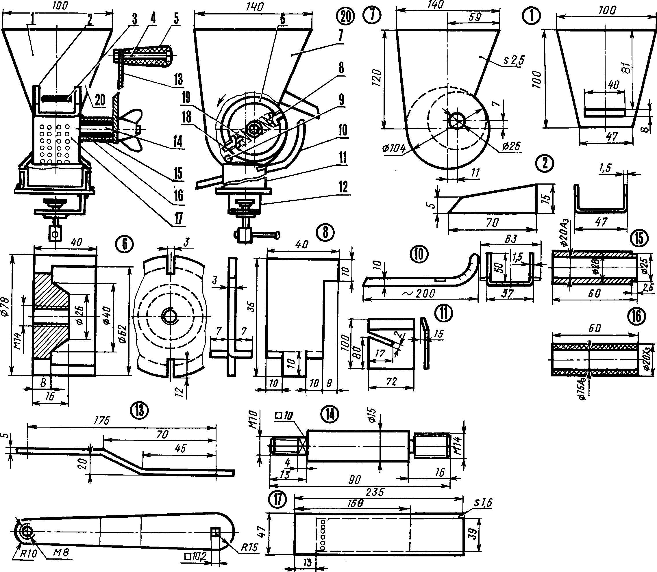 Fig. 2. The main parts of the juicer.